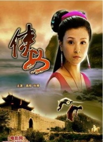 久月婷婷